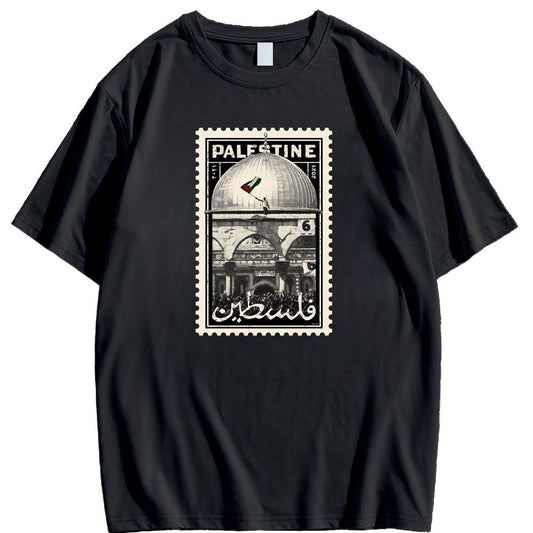 Palestine Stamp Shirt