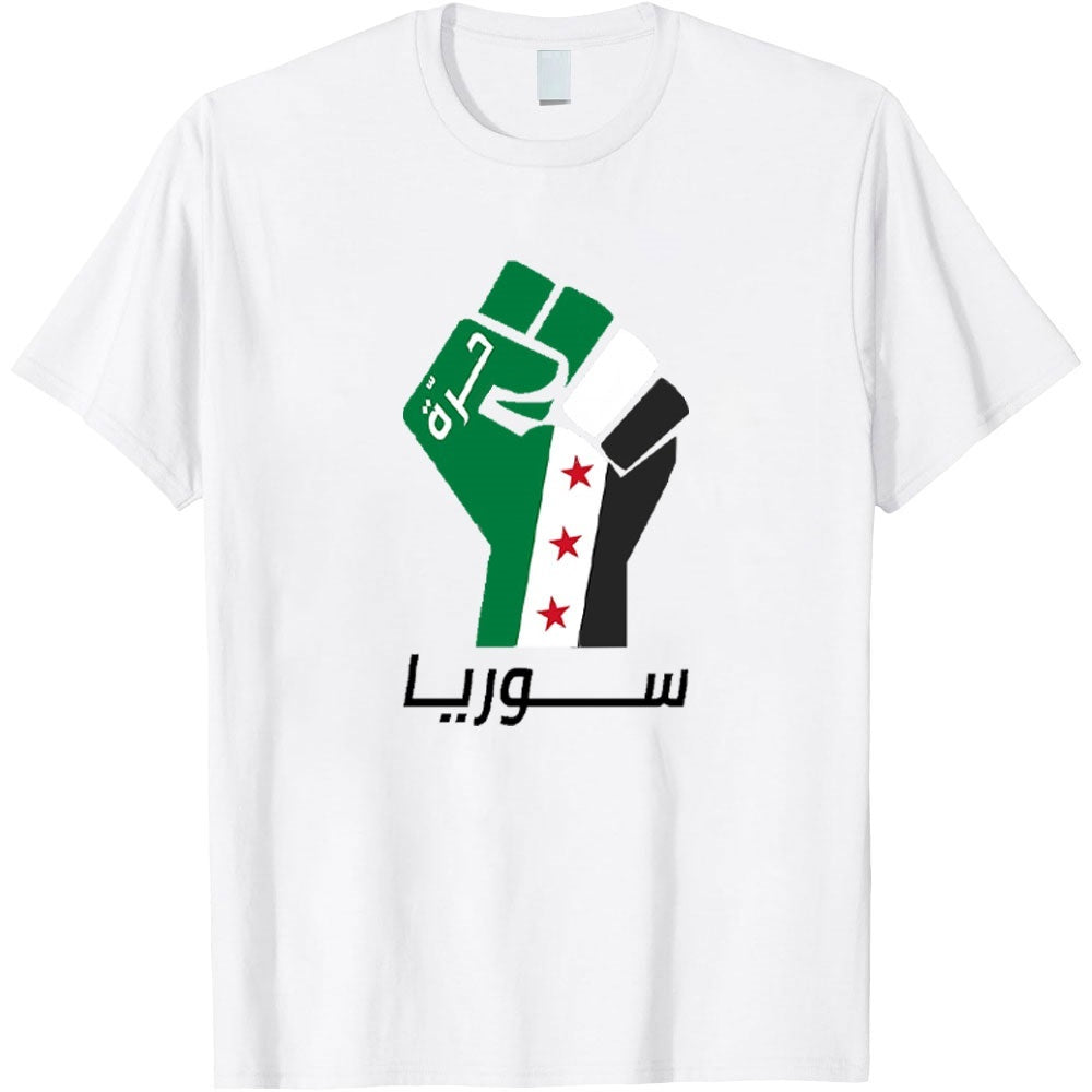 Syrian Freedom Fist Shirt