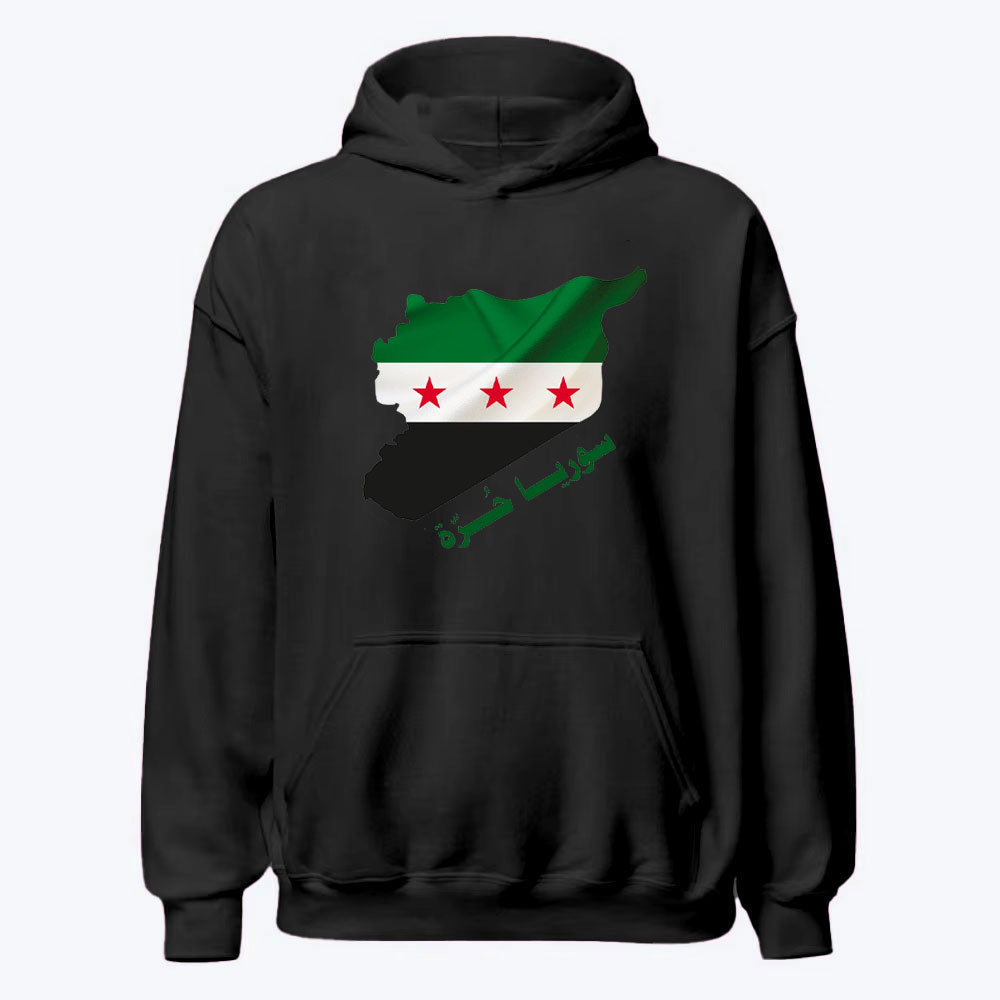 Syria Is Free Geography Hoodie