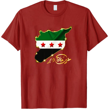 Syrian Eid Mubarak Shirt