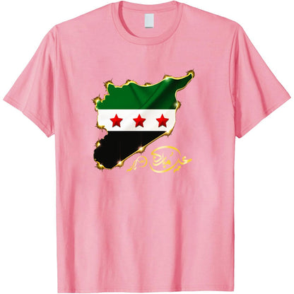 Syrian Eid Mubarak Shirt