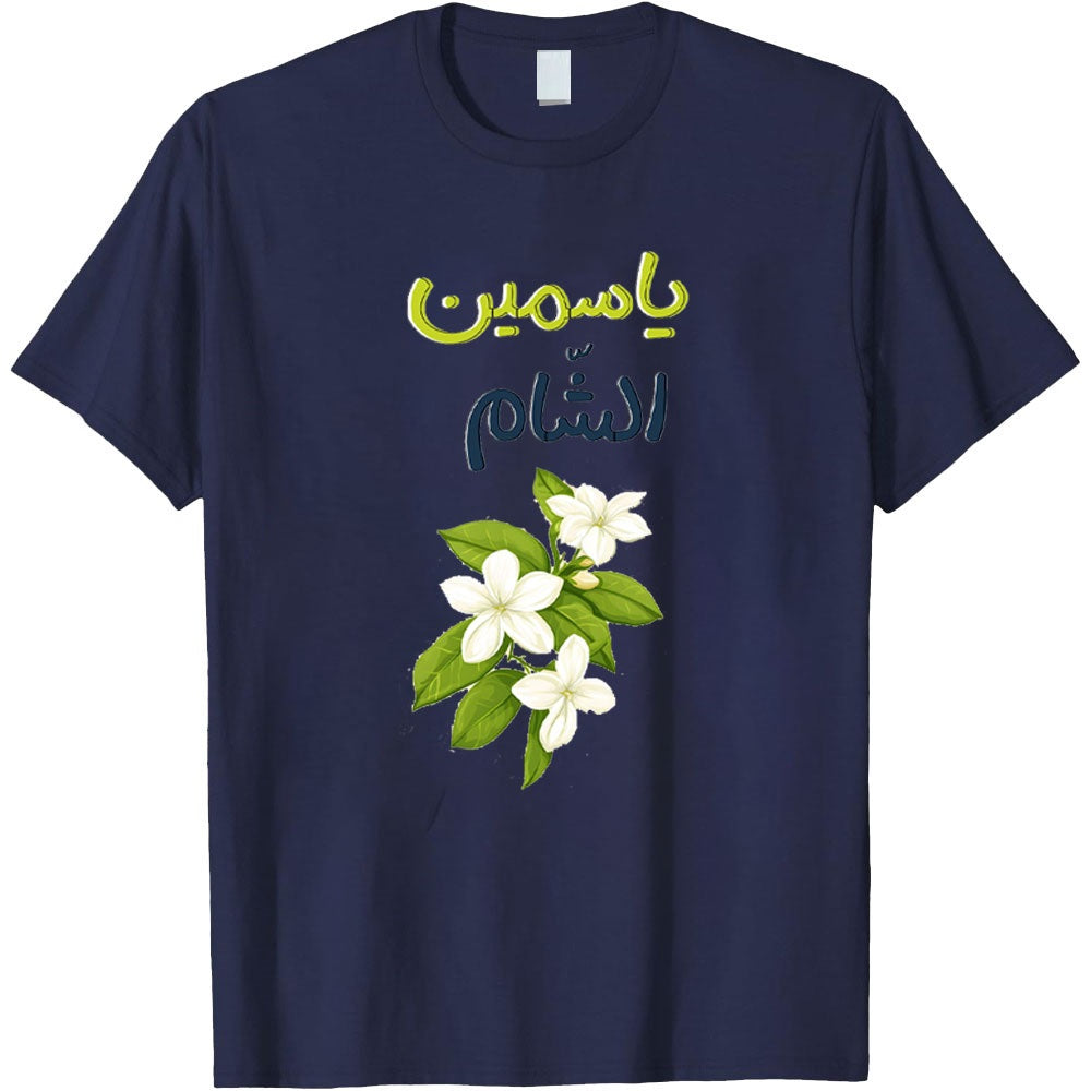 Syrian Jasmine Shirt