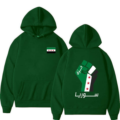 Syrian Freedom Fist Hoodie