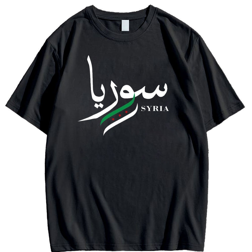 Syria English Arabic Shirt