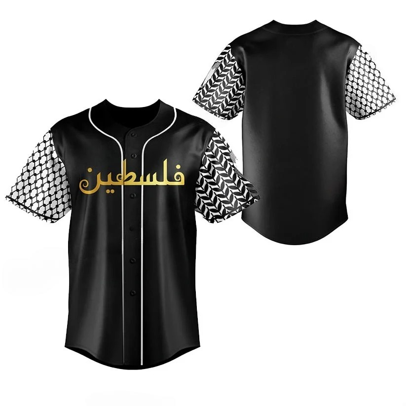 Palestine Baseball Jersey (Arabic Collection)