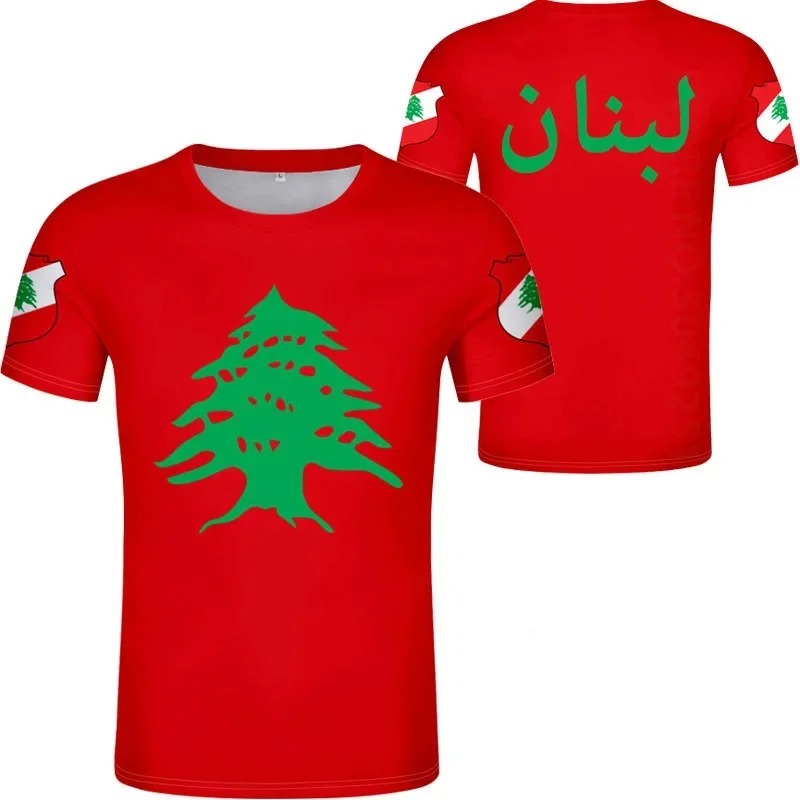 Lebanon Tree & Arabic Shirt