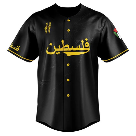 Palestine Baseball Jersey