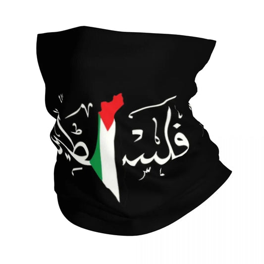 Face Mask (Multiple Designs Available) - Project Palestine