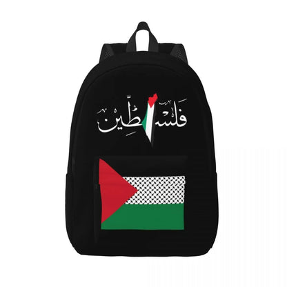 Palestine & Flag Backpack