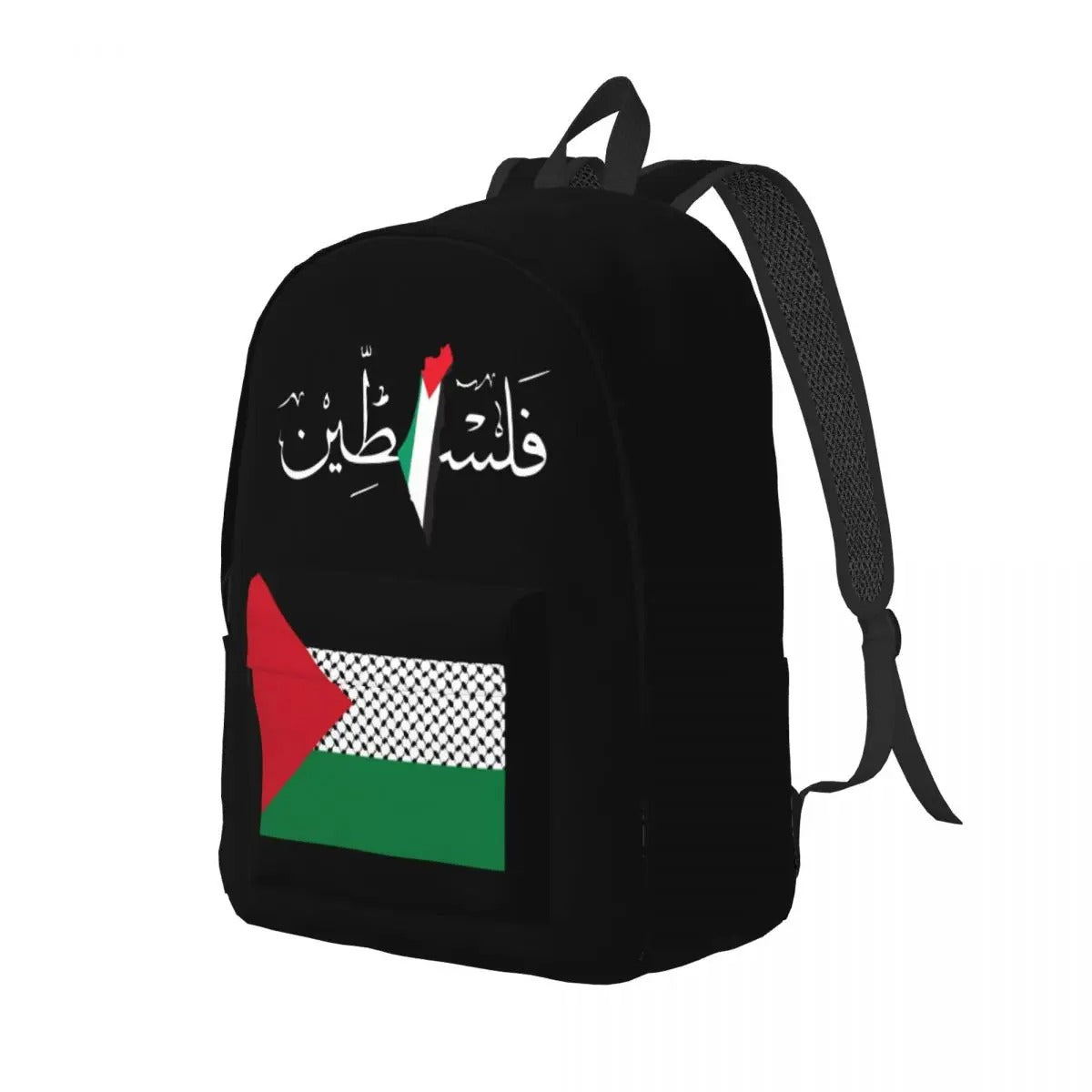 Palestine & Flag Backpack