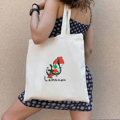 Lebanese Tote Bag (Multiple Styles Available)