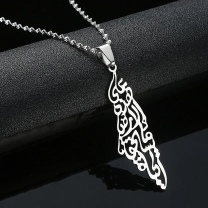 Silver / 22 Inches (55 cm) Arabic Geography Necklace/Chain | Project Palestine