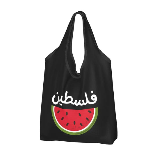 Palestine Arabic Bag (Arabic Collection)