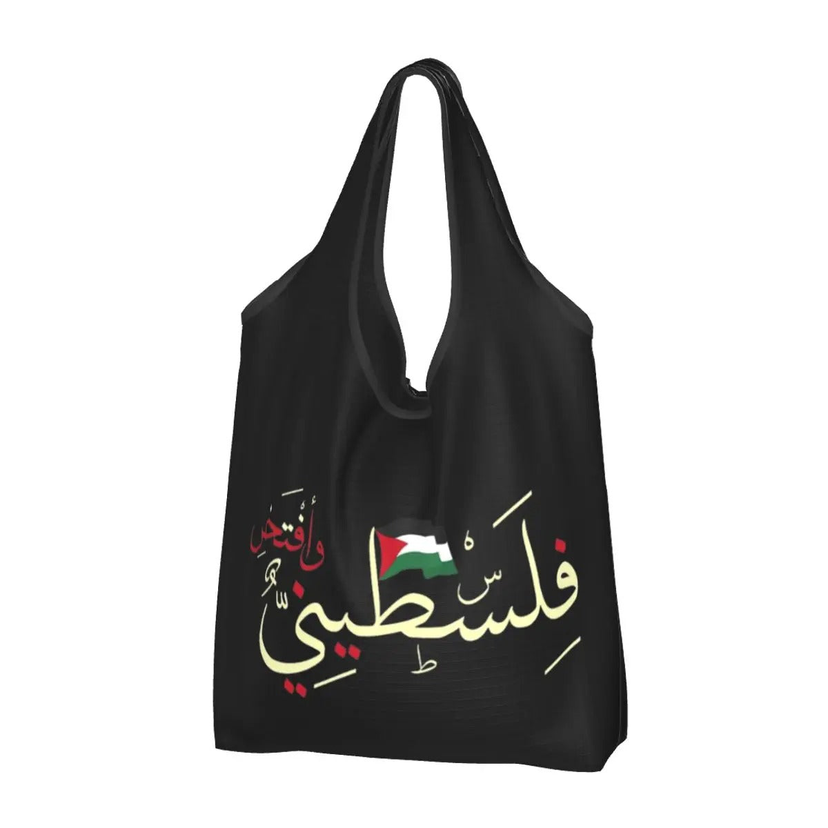 Palestine Arabic Bag (Arabic Collection)