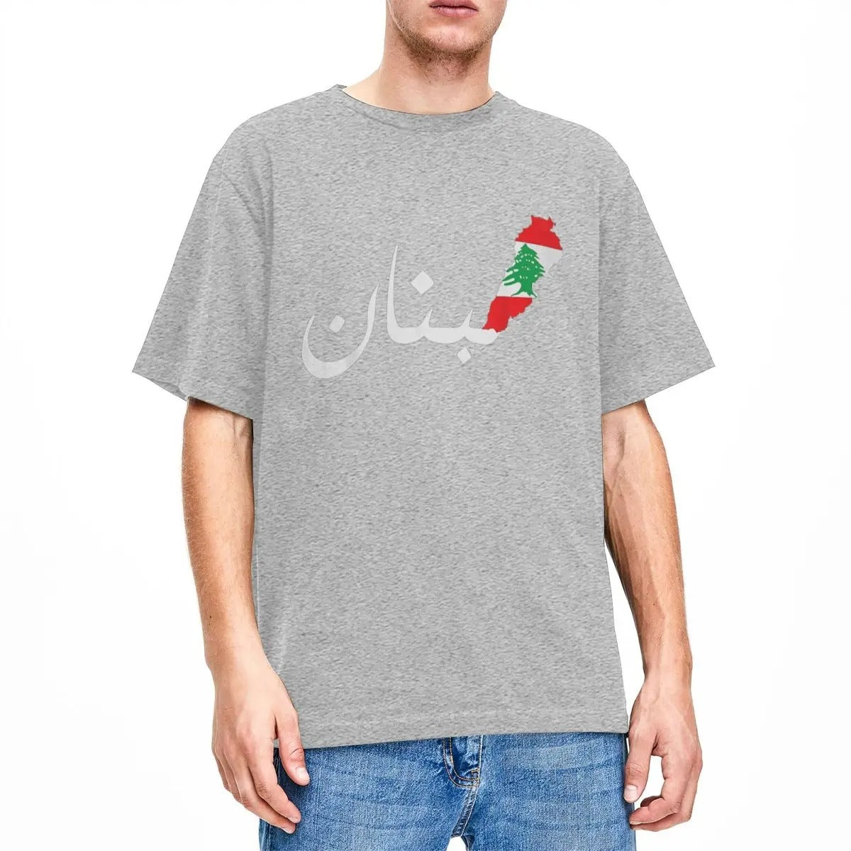 Arabic Lebanon with Geography Shirt