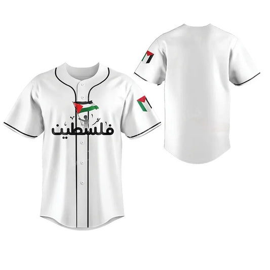 Palestine Baseball Jersey (Arabic Collection)