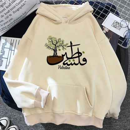 Tree / XS Cream Color Palestine-styled Hoodies (Multiple Designs Available) | Project Palestine