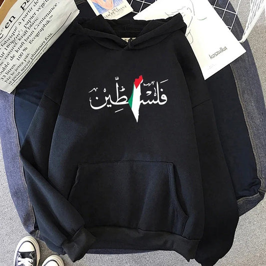 Palestine Arabic Flag Hoodie - Project Palestine