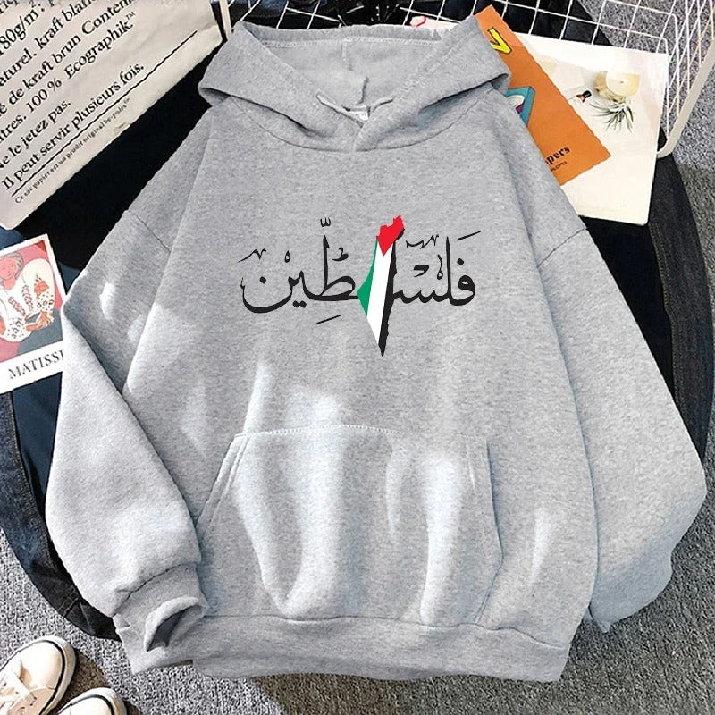 Palestine Arabic Flag Hoodie - Project Palestine