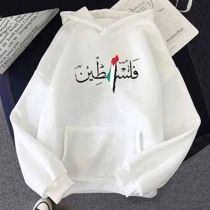 Palestine Arabic Flag Hoodie - Project Palestine