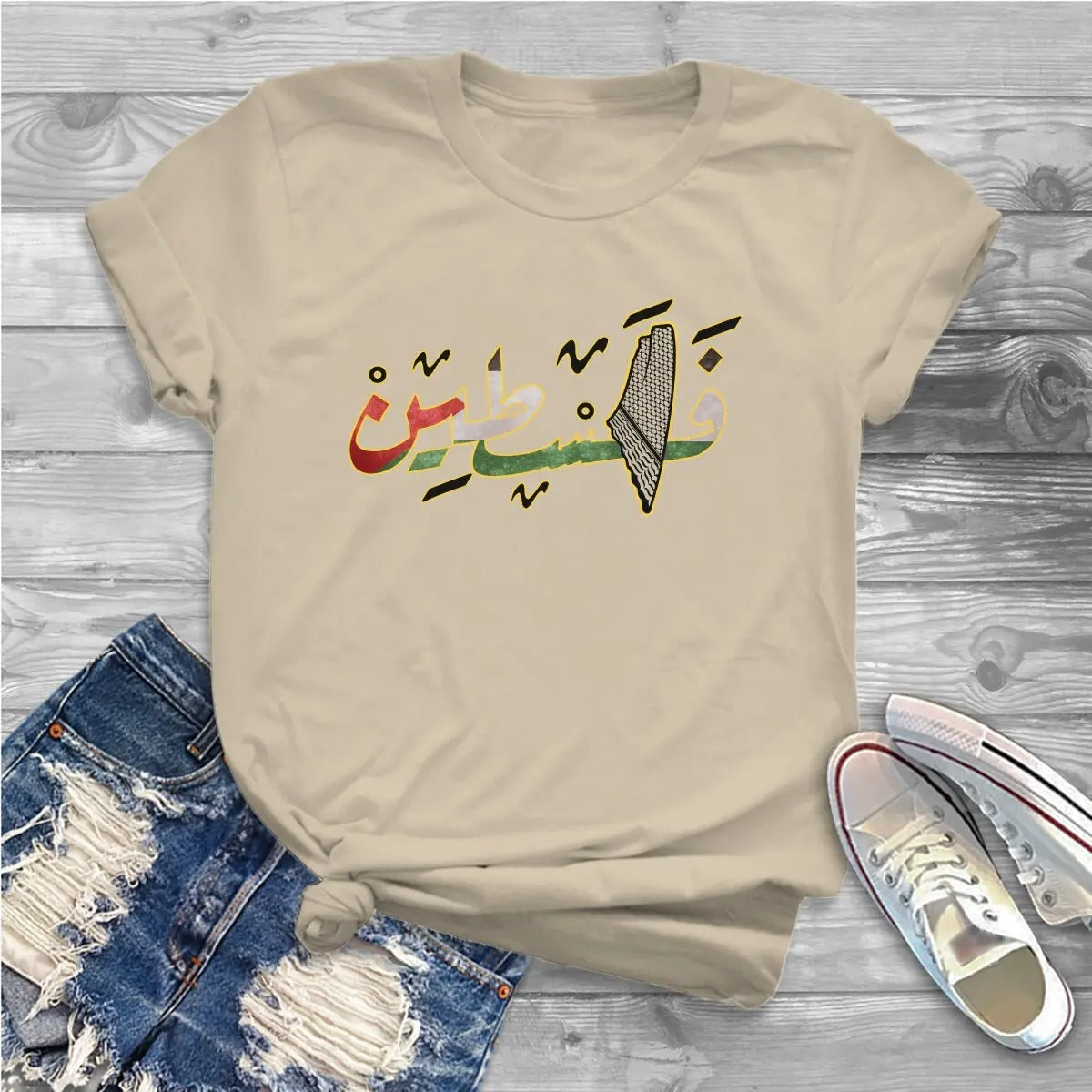 Sand / XS Colored Arabic Palestine with Geography Shirt | Project Palestine