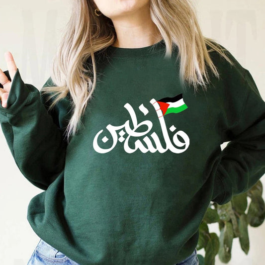 Green / XS Palestine in Arabic Sweater | Project Palestine